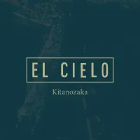 EL CIELO 北野坂