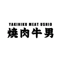 焼肉ミート牛男