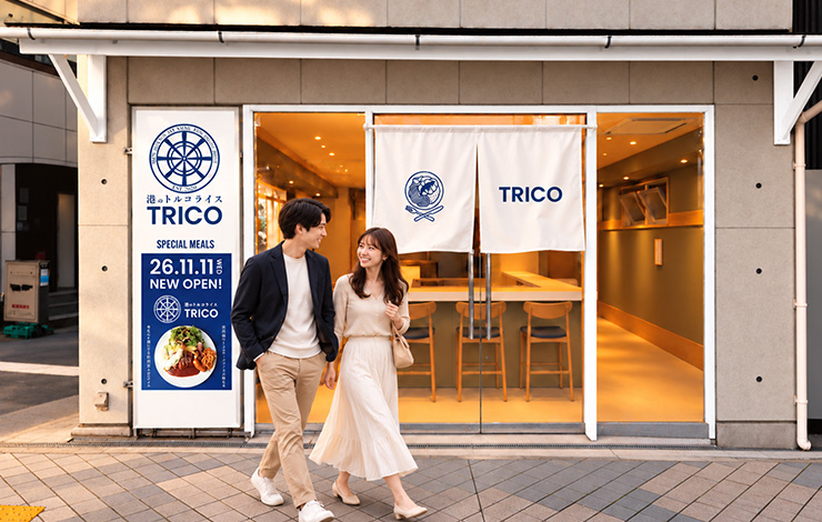 大黒ラーメン三宮東店の外観